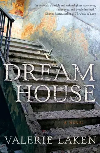 DREAM HOUSE : A NOVEL OF SUSPENSE