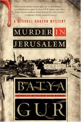 MURDER IN JERUSALEM