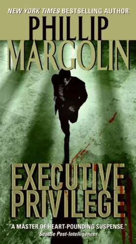 EXECUTIVE PRIVILEGE