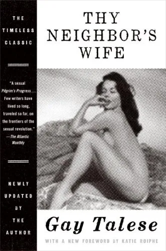 THY NEIGHBOR`S WIFE