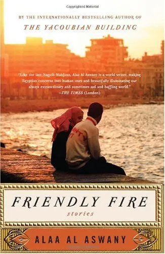 FRIENDLY FIRE