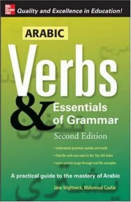 עטיפת הספר Arabic Verbs & Essentials of Grammar, 2E (Verbs and Essentials of Grammar Series) מאת Jane Wightwick