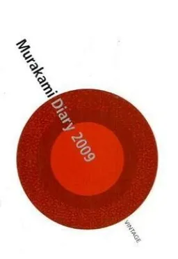 Murakami Diary 2009