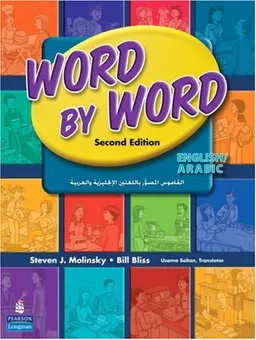 Word by Word Picture Dictionary English/Arabic Edition (2nd Edition)