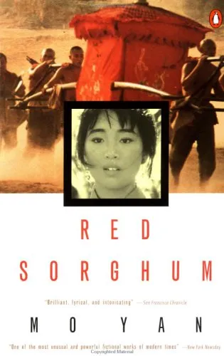 RED SORGHUM