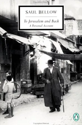 TO JERUSALEM AND BACK : A Personal Account