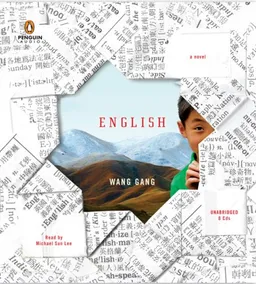 English: A Novel