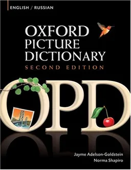 Oxford Picture Dictionary: English/Russian