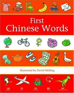 Oxford First Chinese Words (First Words)