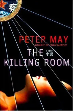The Killing Room (Murder in China)