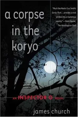 A Corpse in the Koryo (Inspector O Novels)