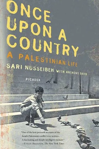 ONCE UPON A COUNTRY : A PALESTINIAN LIFE
