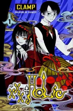 עטיפת הספר xxxHOLiC, Volume 1 מאת Clamp