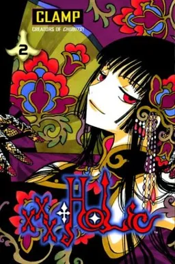עטיפת הספר xxxHOLiC, Volume 2 מאת Clamp