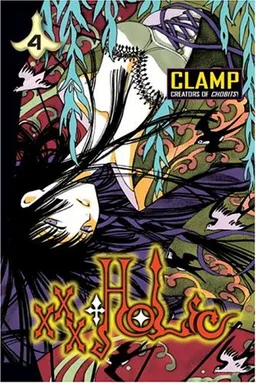עטיפת הספר xxxHOLiC, Volume 4 מאת Clamp