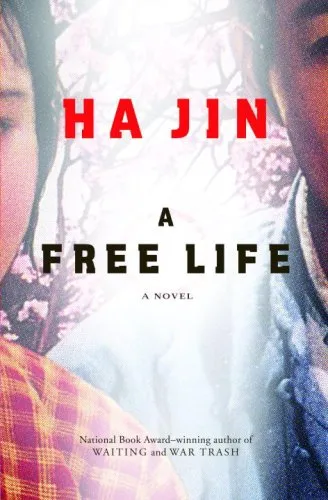 A FREE LIFE