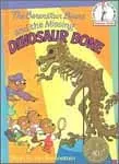 עטיפת The Berenstain Bears and the Missing Dinosaur Bone (Beginner Books(R))