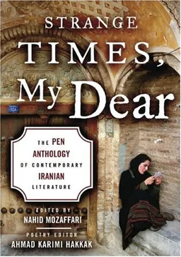 Strange Times, My Dear: The PEN Anthology of Contemporary Iranian Literature