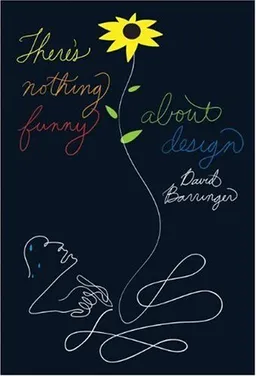 There's Nothing Funny About Design