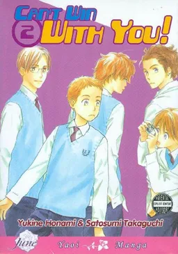Can't Win With You Volume 2 (Yaoi) (Can't Win with You!) (v. 2)