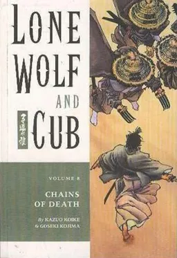 Lone Wolf and Cub 8: Chains of Death