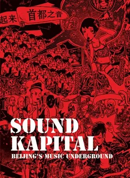 Sound Kapital: Beijing's Music Underground (Powerhouse Books)