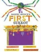 עטיפת הספר Sammy Spider's First Sukkot (Sukkot & Simchat Torah) מאת Sylvia A. Rouss