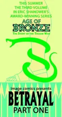 Age Of Bronze Volume 3: Betrayal (v. 3)