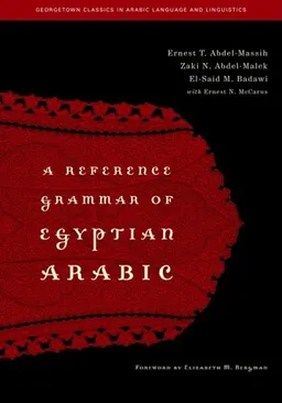 A Reference Grammar of Egyptian Arabic (Georgetown Classics in Arabic Language and Linguistics) (Arabic Edition)
