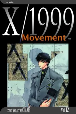 X/1999, Vol. 12: Movement (X/1999 (Graphic Novels))