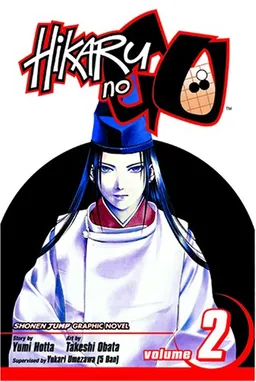 Hikaru no Go, Vol. 2 (Hikaru No Go (Graphic Novels))