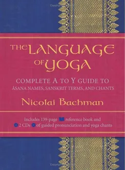 The Language of Yoga: Complete A to Y Guide to Asana Names, Sanskrit Terms, and Chants (Sanskrit and English Edition)