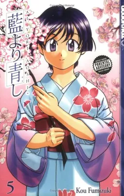 Ai Yori Aoshi, Vol. 5