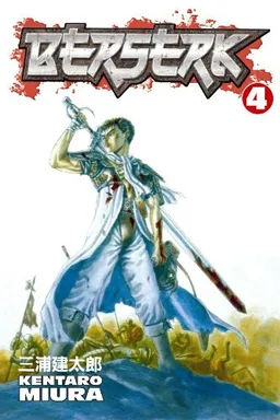 עטיפת הספר Berserk, Volume 4 מאת Kentaro Miura