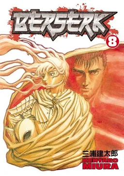 עטיפת הספר Berserk, Volume 8 מאת Kentaro Miura