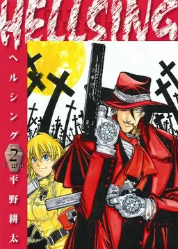 Hellsing Volume 2 (Hellsing (Graphic Novels)) (v. 2)