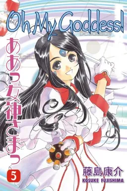 Oh My Goddess! Volume 5