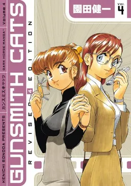 Gunsmith Cats Revised Edition Volume 4 (v. 4)