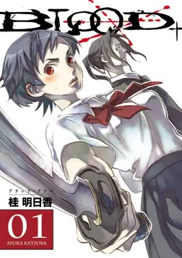 Blood+ Volume 1 (Manga) (Blood +) (v. 1)