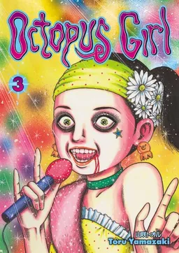 Octopus Girl Volume 3 (v. 3)