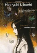 A Wind Named Amnesia