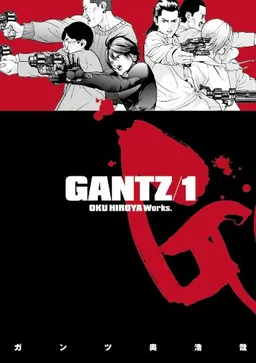Gantz Volume 1 (v. 1)