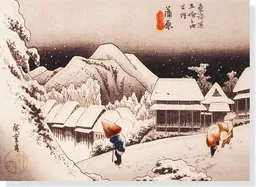 Wintry Asian Village Holiday Boxed Cards (Christmas Cards, Holiday Cards, Greeting Cards) (Large Holiday Cards)