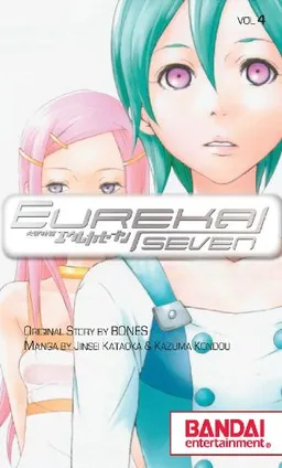 Eureka Seven, Volume 4 (v. 4)