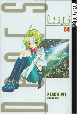 DearS, Vol. 4