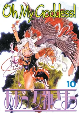 Oh My Goddess! Volume 10