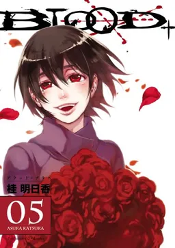 Blood+ Volume 5 (Manga) (Blood +) (v. 5)