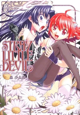Stray Little Devil Volume 5 (v. 5)