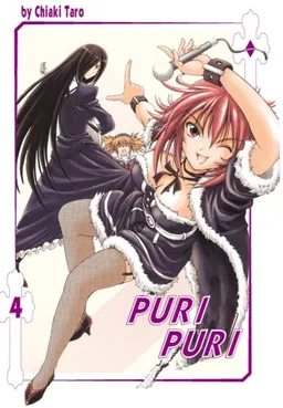 Puri Puri Volume 4 (v. 4)