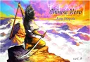 Chinese Hero Volume 4: Tales Of The Blood Sword (Chinese Hero: Tales of the Blood Sword) (v. 4)